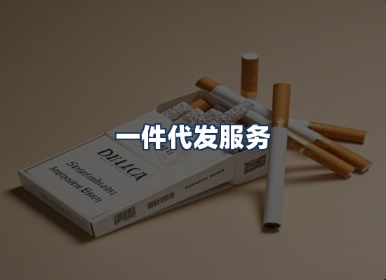 直发优势